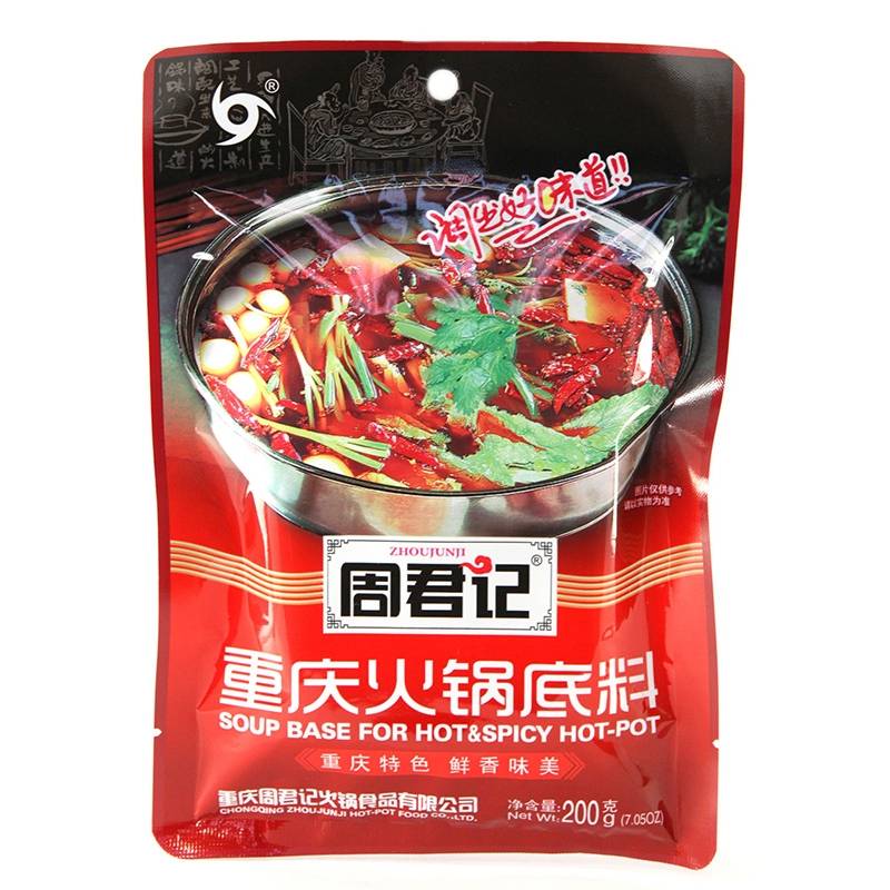 Asia Marché Soupe pour fondue Chinoise Sichuan 200g