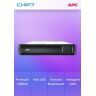 APC Smart-UPS 2200VA LCD RM 2U 230V with Network Card