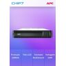 Apc Smart-Ups 2200va Lcd Rm 2u 230v With Network Card