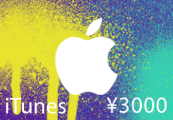 Kinguin iTunes ￥3000 JP Card