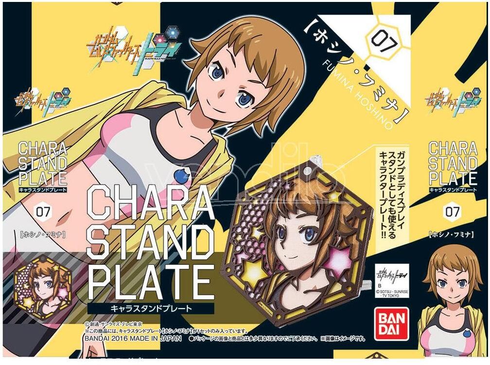 BANDAI Model Kit Chara Stand Plate Hoshino Fumina Model Kit