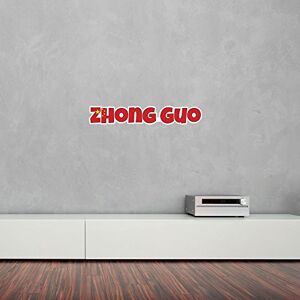 Vinyl Revolution Zhong Guo Country Name As Flag Vinyl Wall Art