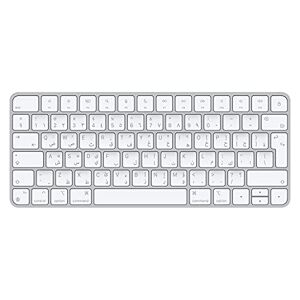 Apple Magic Keyboard: Bluetooth, wiederaufladbar. Kompatibel mit Mac, iPad oder iPhone; Arabisch, Silber