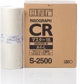 Riso S-2500 master A4 roll 2-pack (original)