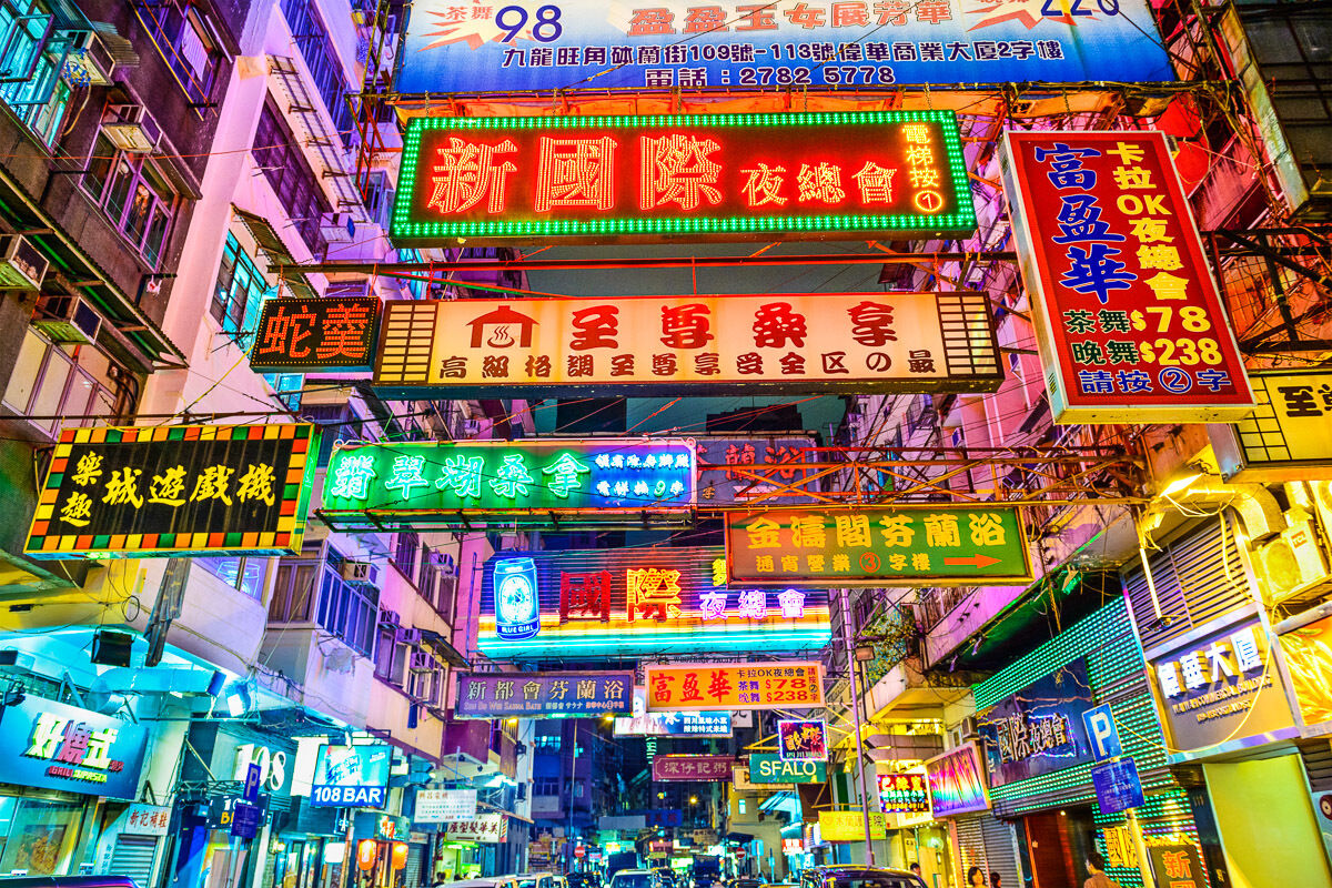 Papermoon Fototapete »Hong Kong Alleyway«, Vliestapete, hochwertiger... bunt