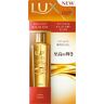 LUX (Lux) Lux Brilliant Rich Oil Satin Touch 100 ml