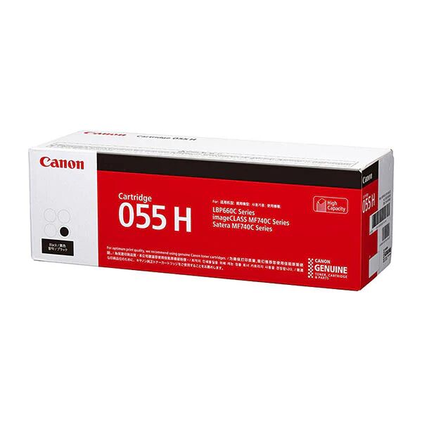 Canon Cart055 Black High Yield Toner