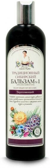 VIVIO Balsam syberyjski nr1 550ml