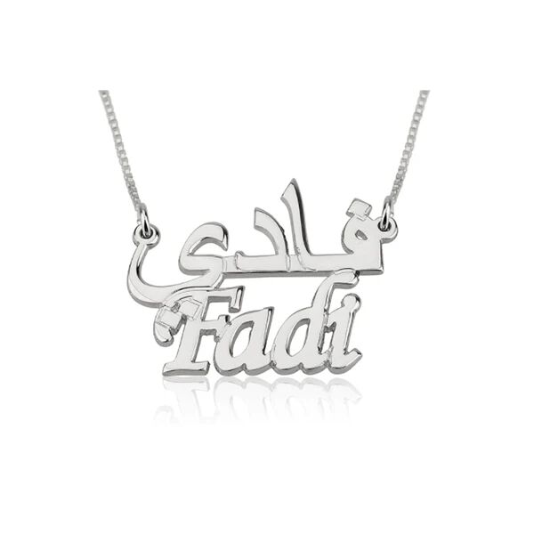 Unbranded English And Arabic Name Necklace