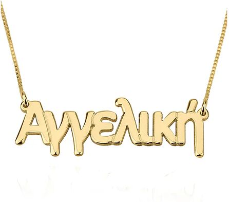 Unbranded Greek Name Necklace