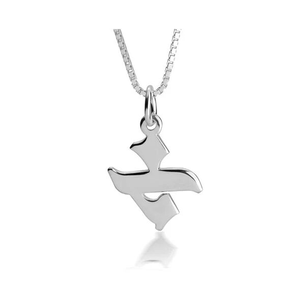 Unbranded Hebrew Letter Necklace