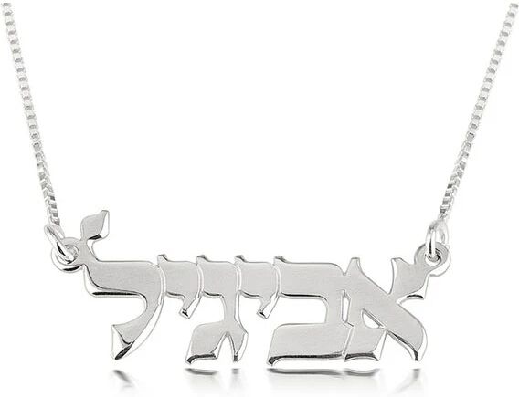 Unbranded Hebrew Name Necklace