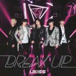 Tower Records Jp Break Up Erste Presse Limitierte Auflage