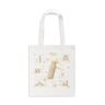 Eiffel Textile Eiffel baby Italia tas, 38 x 42 cm, beige