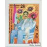 Prophila Collection Irak Blok 69 (compleet.Kwestie.) 1995 Saddam Hussein (Postzegels voor verzamelaars) Planten/Paddenstoelen