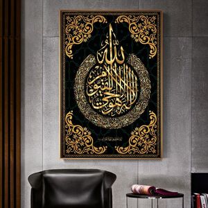 Iaidegou-2 Allah Islamische Arabische Kalligraphie Poster Wandkunst Schwarz Golden Muslimische Koran Leinwand Malerei Ramadan Bilder Für Heimdekoration