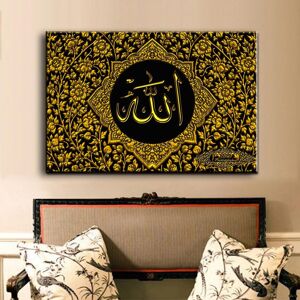 Aidegou28 Moderne Islamische Zitat-Wand-Kunst-Poster, Arabische Kalligraphie, Leinwandmalerei, Drucke, Religiöse Muslimische Wandbilder Für Das Wohnzimmer