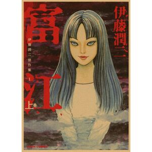 Puro Plakat - Junji Ito Manga