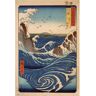 Leroy Merlin Poster The  Naruto whirlpools 61x91.5 cm