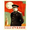 Wee Blue Coo POLITIEKE SOVjet UNIE LENIN STALIN RODE VLAG ART PRINT POSTER 30X40 CM 12X16 IN BB6890B