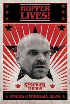 Pyramid Poster PP34690 Stranger Things Hopper Lives