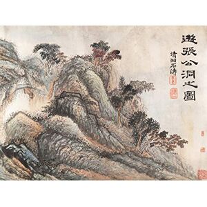 Artery8 Shitao Outing To Zhang Gong's Grotto Chinese Painting Art Print Canvas Premium Wall Decor Poster Mural