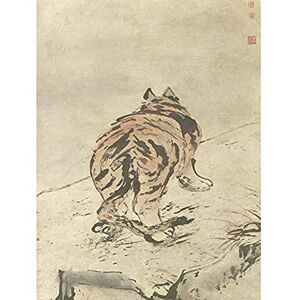 Artery8 Gao Qipei Tiger Seen From The Rear Painting Art Print Canvas Premium Wall Decor Poster Mural