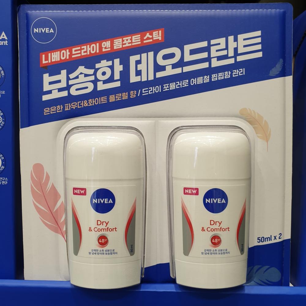 Kcosme Nivea Deodorant Dry Comfort Stick