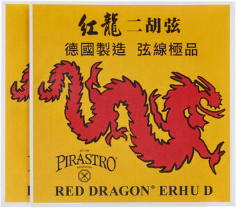 Pirastro Red Dragon Erhu