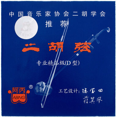 Thomann Abing ErHu Strings Set Steel