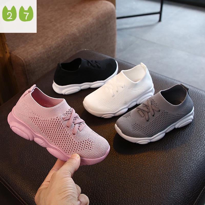 27kids Spring and Autumn Children's Shoes Stretch Sock Shoes Baby Sneakers Dad Shoes Knitted Shoes