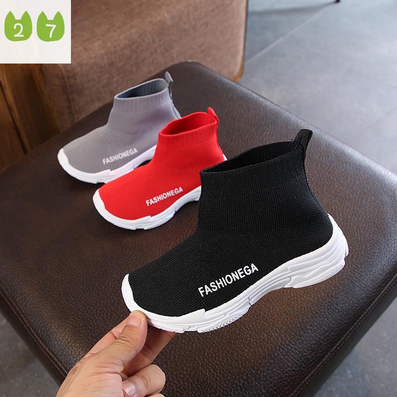 27kids Solid Color Kid's Socks Shoes Casual Shoes Boys and Girls Knitted Shoes Medium and Large Children's Sneakers