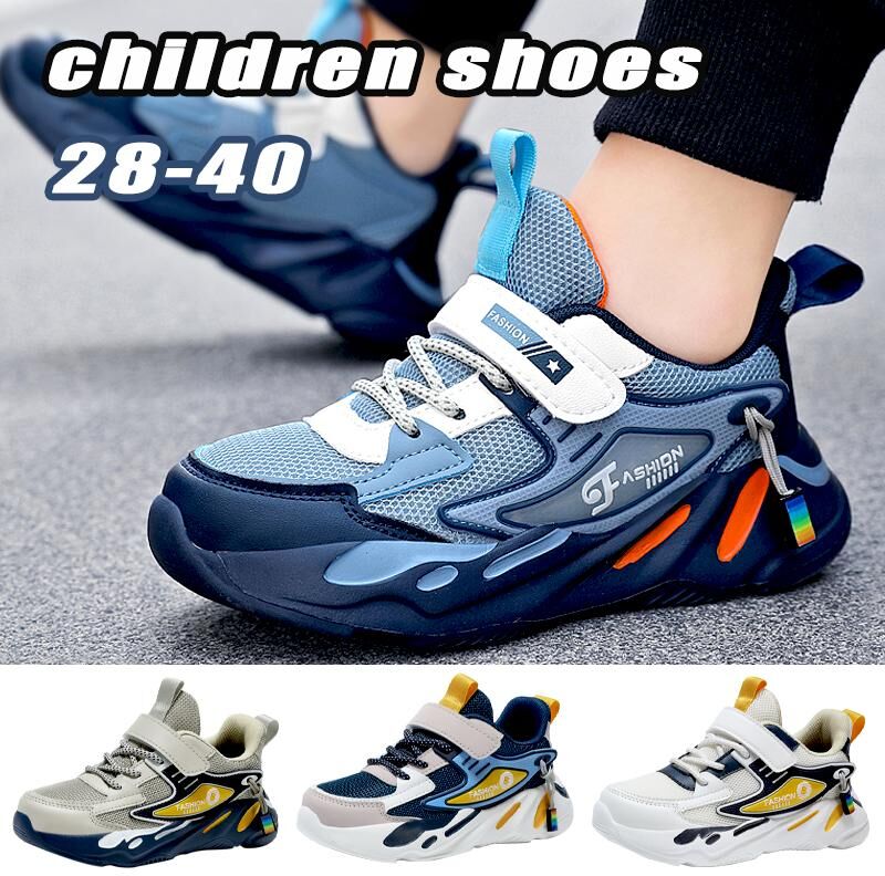 Serendipity 7 Children's Shoes 2023 Spring and Autumn Net Face Leisure Children's Shoes 28-40