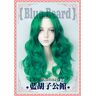 FZYUYU -Wig Anime Cosplay () Sailor Moon Dao Yao/Haiwang Full/Creatief/Hoge-Temperature Western