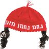 ART Rode Nachman Kippa met Peyot 24 cm