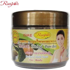 Isme Rasyan Mahaad Pulver 100 % 80 G – Thailändisch