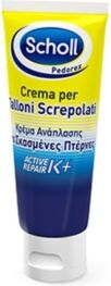 Scholl Dr.  Linea Secchezza Specifica Trattamento Talloni Screpolati 50 Ml