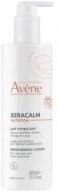 Avene XERACALM Nutrition Latte 400ML