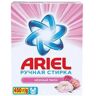 Ariel Waspoeder - 450 gram