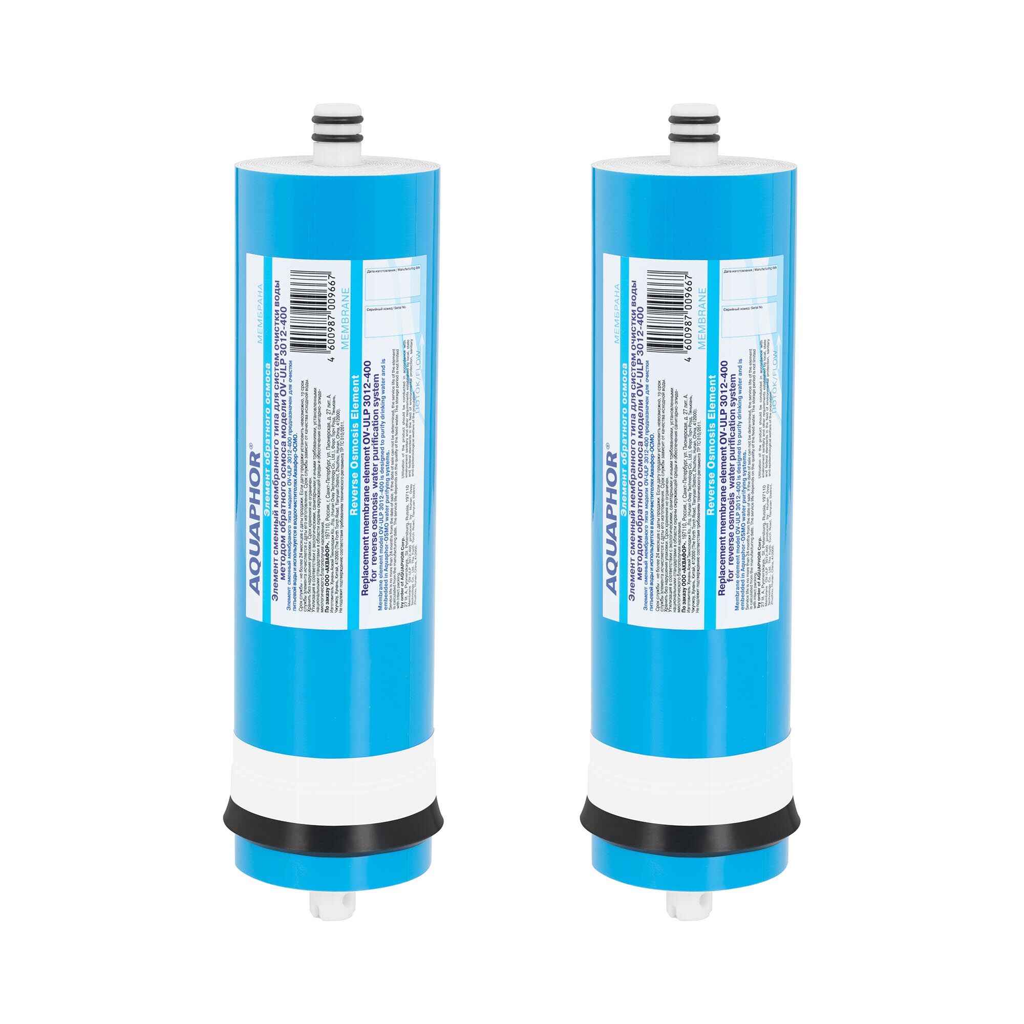 Aquaphor Reverse Osmosis System - 90 L/h