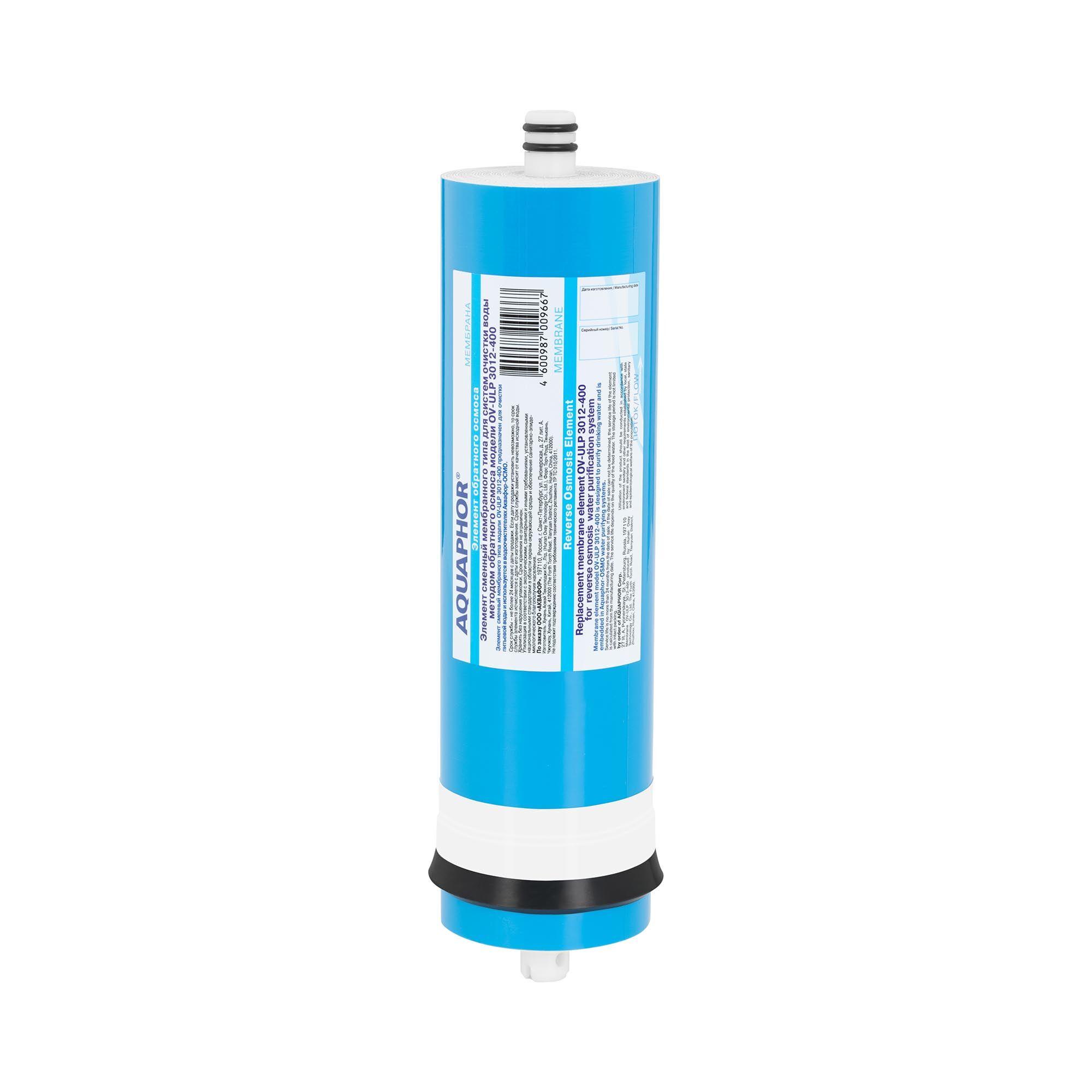 Aquaphor Membrana osmosi inversa di ricambio per depuratori d´acqua  - Per APRO-MCR-90 ULP3012-400