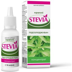 For Sports & Health & Beauty Stevia-Konzentrat (Süßstoff) Enjee Tropfen 15 Ml Für Diabetes