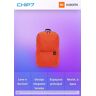 Xiaomi MI CASUAL DAYPACK(ORANGE)