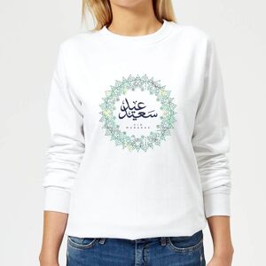 By IWOOT Eid Mubarak Pattern Wreath Women's Sweatshirt - White - L - White