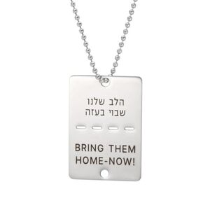 SHYKNYU Collier avec pendentif plaque d'identité militaire israélienne unisexe en acier inoxydable pour homme et femme, Métal - Publicité