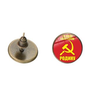 AMAZETEC Boucles d'oreilles rétro en forme d'étoile en forme de marteau faucille couleur bronze CCCP Russie Union soviétique URSS Symbole cabochon en verre Bijoux entrelacés Steampunk, 25, Verre, Péridot créé. Publicité