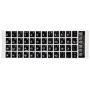 Gaetooely White Letters Russian Keyboard Sticker Decal Black for Laptop PC