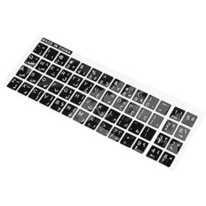 WXHN White Letters Arabic English Keyboard Sticker Decal Black for Laptop PC