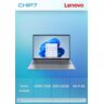 Lenovo TB 16 G7/i5U-125U/8/256/W11P