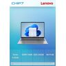 Lenovo Tb 16 G7/i5u-125u/8/256/w11p